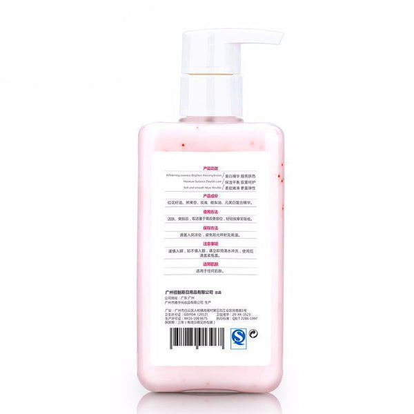 Rose Honey Body Lotion