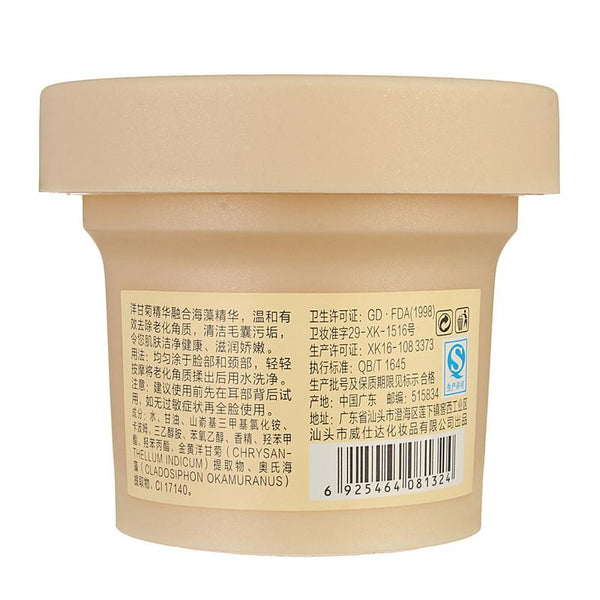 Camomile Facial Gel Scrub